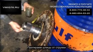 Ремонт редуктора автобетоносмесителя