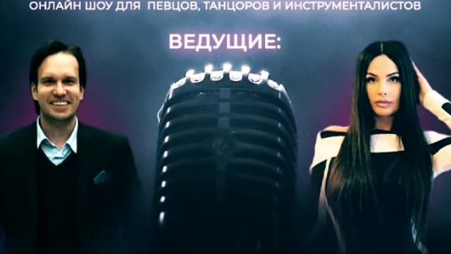 The Show must go on!  Алексей Молянов