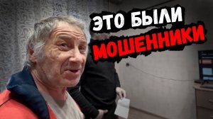 У МЕНЯ ПРОБЛЕМЫ  // ИДЁТ В НОГУ СО ВРЕМЕНЕМ