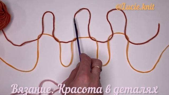 Что нужно, чтобы вязать узор без ошибок?