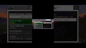 Omlet arcade снова работает 12.08.2023 . СРОЧНО !!!