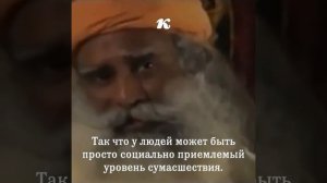 Смысл бытия в 97 секундах