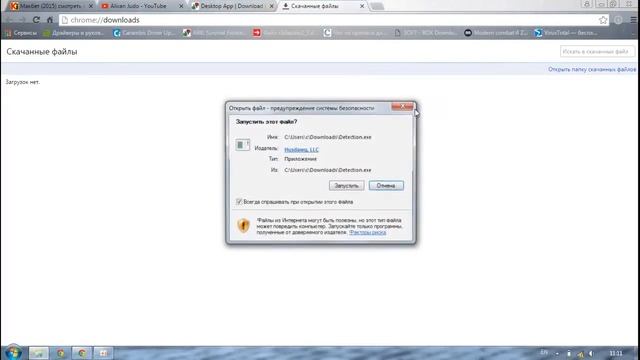 Пойдет ли игра на компьютер - как сравнить системные требования компа и игры смотреть онлайн