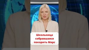 Свежие новости страны и мира сегодня которые вы можете смотреть онлайн видео 26.09.2021