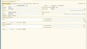 Урок 2  Управление автотранспортом