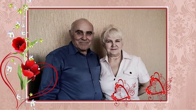 Создание и монтаж видеороликов на золотую свадьбу, 50 лет вместе