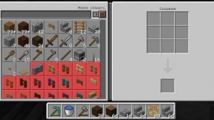 как сделать магазин в майнкрафте без модов