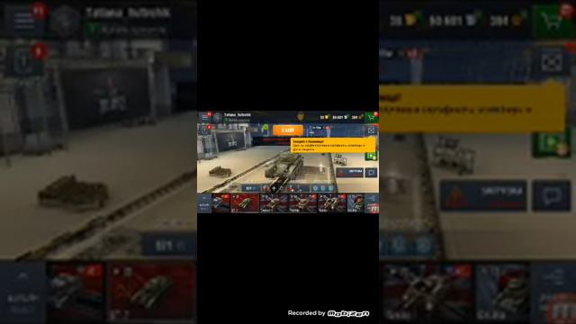 World of Tanks часть 1 игра так и называется World of Tanks смотреть онлайн