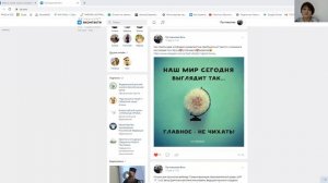 Раздел 1. Вебинар 3 Обобщение