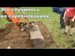 ЧТО БЫ ЕГО ДОСТАТЬ ВЫЗВАЛИ ЭКСКАВАТОР.САМАЯ ДОРОГАЯ СЛУЧАЙНАЯ НАХОДКА ЭТОГО ГОДА.