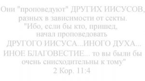 Церковь Христова