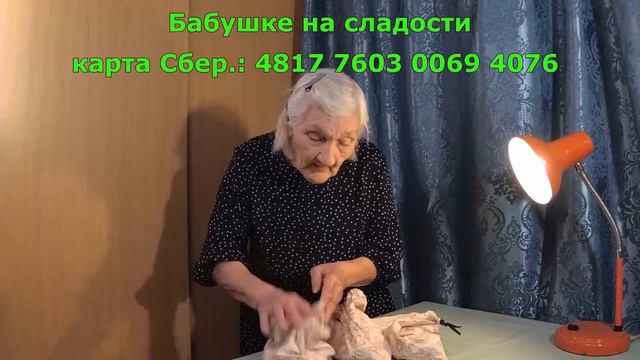 Ты даже не представляешь, что ждать завтра... Волшебный мешочек 10.05.2023. смотреть онлайн