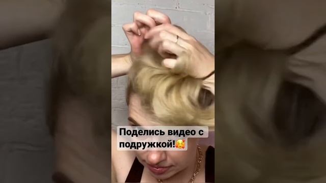 ТОТ САМЫЙ ПУЧОК ИЗ ТИК ТОКА С ОДНОЙ РЕЗИНКОЙ!