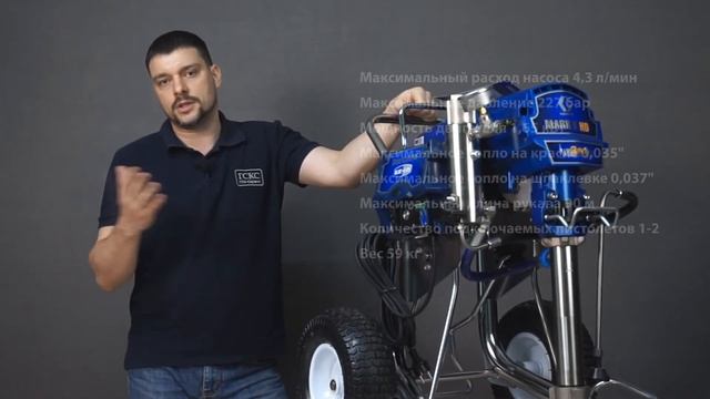 Mark V HD 3in1 Graco - часть 1 смотреть онлайн