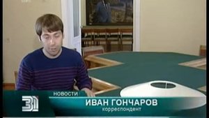 В преддверии дня атомщика в Озёрске вспоминают заслуги Игоря Курчатова