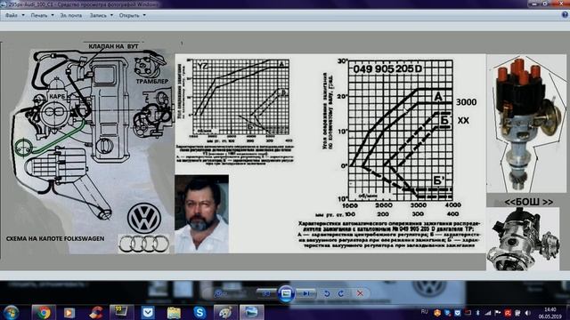 АУДИ ПОДКЛЮЧЕНИЕ ВАКУУМНОГО КОРРЕКТОРА УОЗ. смотреть онлайн