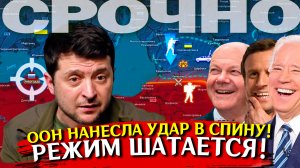 СРОЧНО! Война на Украине. Последние новости с фронта. СВО и спецоперация