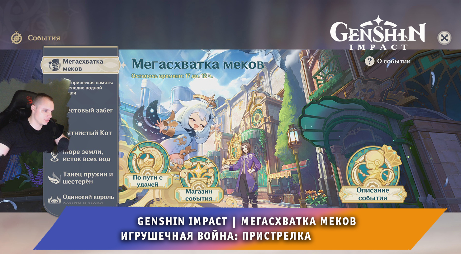 Поддержка хоеверс. Поддержка хоеверс