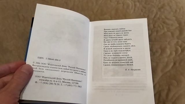 Книжные полки.Обзор нашей домашней библиотеки.Часть 1.