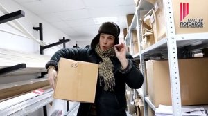 Сколько времени делают натяжной потолок✧Мастер Потолков