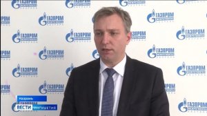 Просто и удобно оплатить за потребленный газ