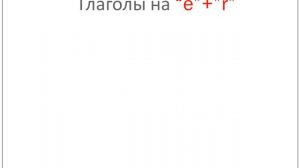 Английские суффиксы -er/-or.