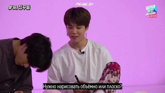 97 РАН БТС  за кадром (субтитры) _ RUN BTS #bts #runbts