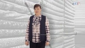 Урок технологии 5 класс РЭШ