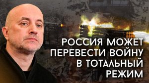Главнокомандующий сказал: Мы никуда не торопимся, воюйте, сколько потребуется | Захар Прилепин о СВО