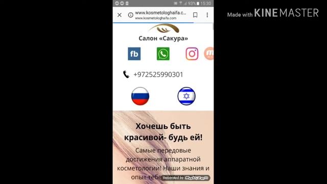 Ты не знаешь как найти хорошего косметолога? Я помогу тебе!