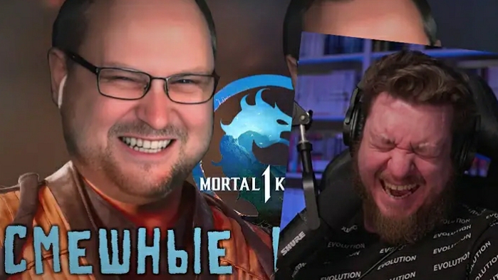 СМЕШНЫЕ МОМЕНТЫ С КУПЛИНОВЫМ ► Mortal Kombat 1 | РЕАКЦИЯ НА КУПЛИНОВА
