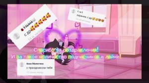 Нас в лайке уже 400!{Rynya_Games}