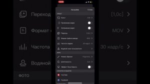 Как наложить музыку на видео и фото