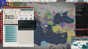 ОБЩИЕ ПРИНЦИПЫ НАЧАЛА ИГРЫ | Гайд по Imperator: Rome