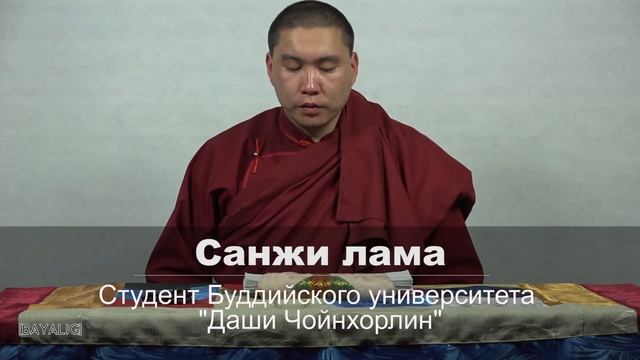 Учение Хамба Ламы Этигэлова от 12 июня в 28 лунный день. смотреть онлайн