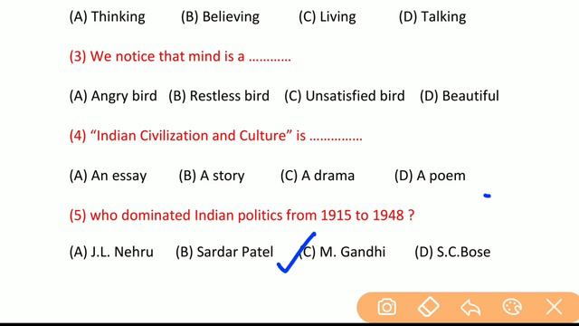12th English Chapter 1 | indian civilization and culture class 12 english objective | Education Bab