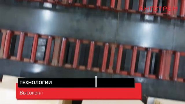 Мебельная компания «Ангстрем» смотреть онлайн