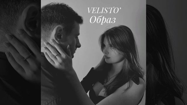 Образ
