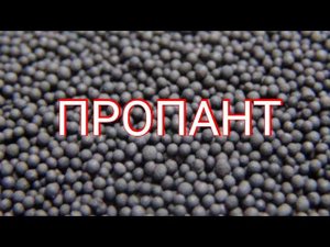 АКВАРИУМНЫЙ ГРУНТ ПРОПАНТ. ПРИЕМУЩЕСТВА И НЕДОСТАТКИ
