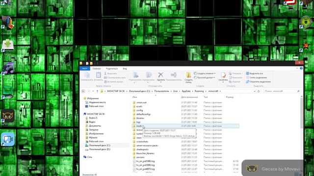 Как скачать мод на топорик 100% (World edit) смотреть онлайн