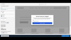 Как создать простую всплывающую форму?