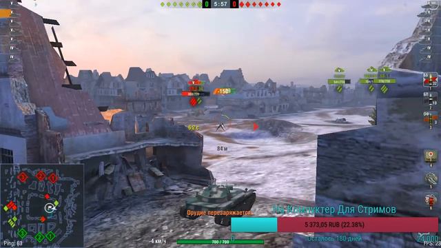 Фанимся на ELC AMX в WoT Blitz! смотреть онлайн