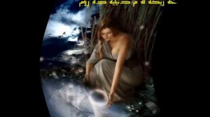 Mehrdad Moratpour Бехтарин суруди эрони