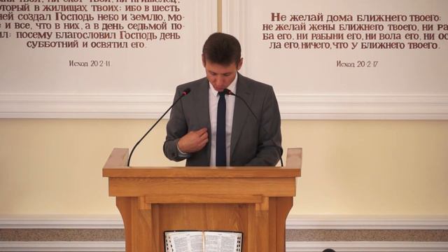 Проповедь - "У колодца Иакова". Бровченко С. (16.06.18СБ)