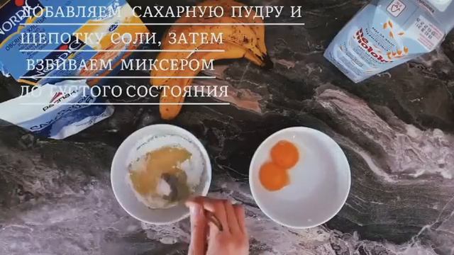 ОВСЯНОБЛИН С БАНАНОМ. ПП ЗАВТРАК. ВКУСНО И ПОЛЕЗНО.РЕЦЕПТ. смотреть онлайн