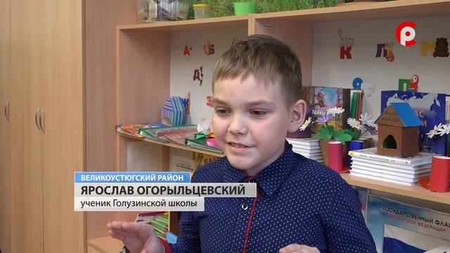 Сотрудники новаторской «Свезы» провели в Голузинской школе экологические уроки смотреть онлайн