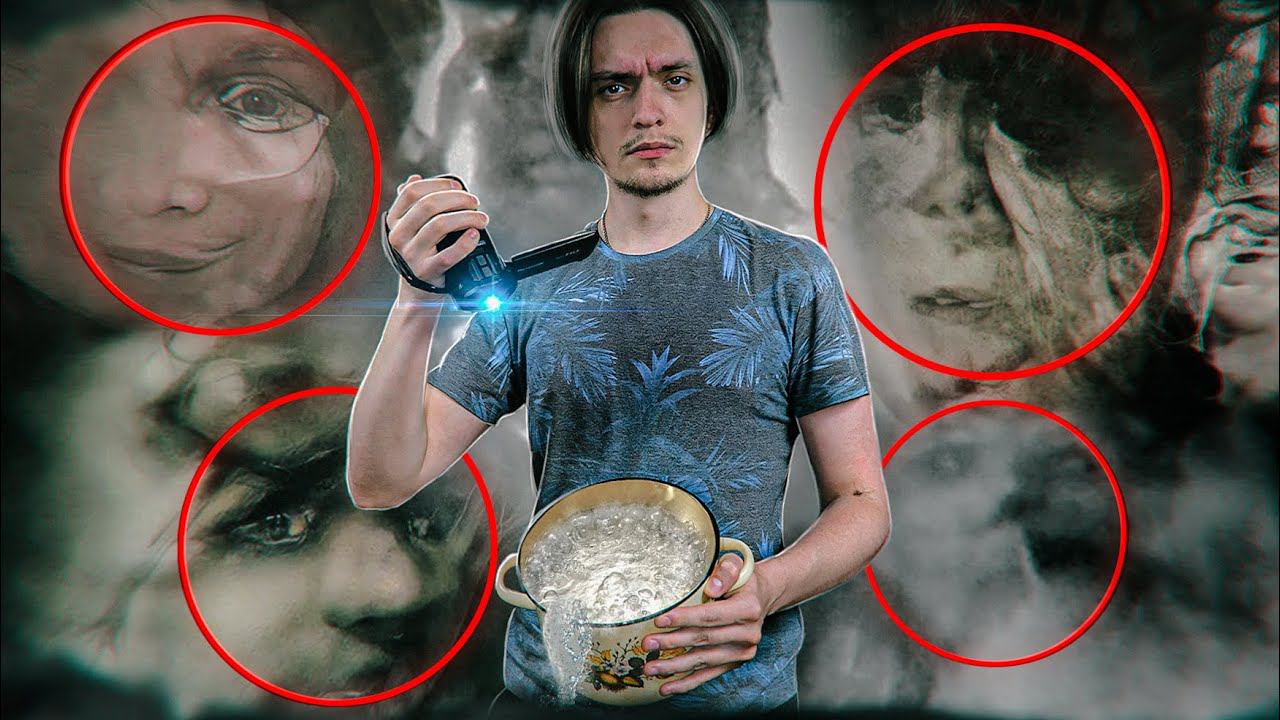 КАК УВИДЕТЬ ПРИЗРАКА В ВОДЕ? | Игры со страхом смотреть онлайн