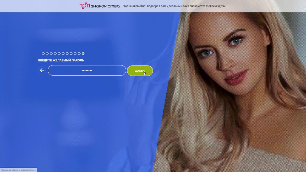 Сайт знакомств juliadates, privetsecret - Отзывы и обзор смотреть онлайн