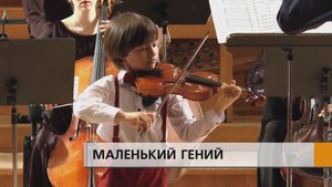 Поразил судей очарованием, искренней наивностью удивительной эрудированностью и потрясающим талантом