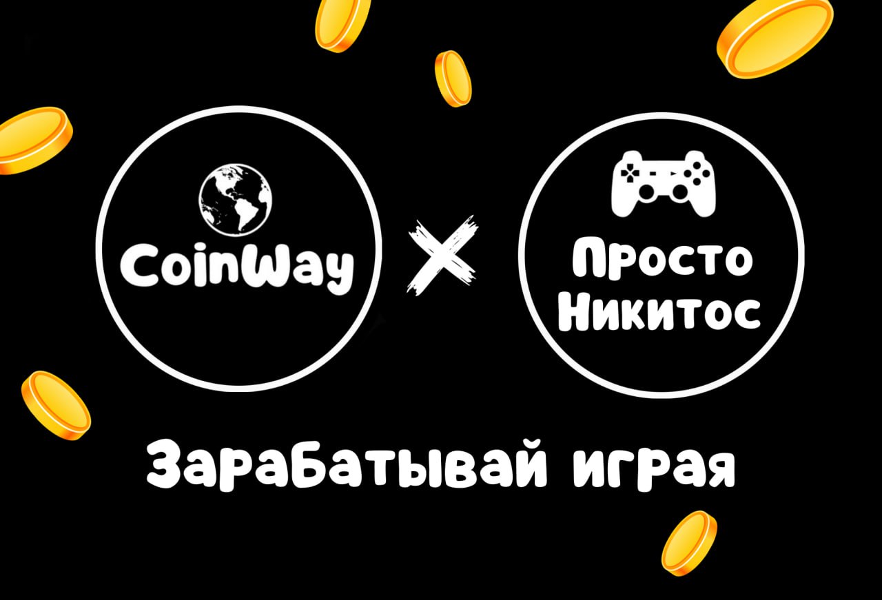 Зарабатывай играя. РМТ/P2E. Интервью с Просто Никитос.